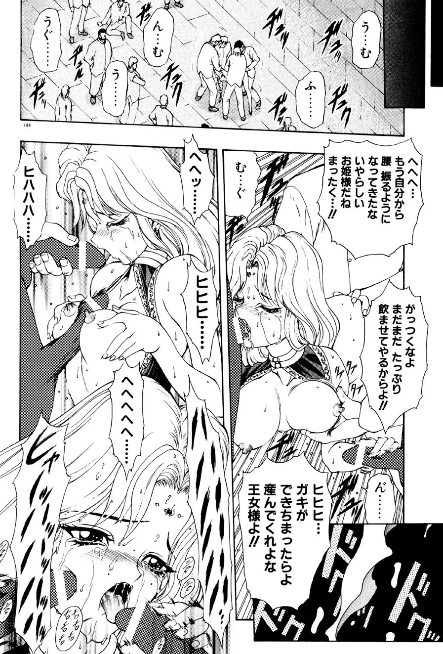 Page 145