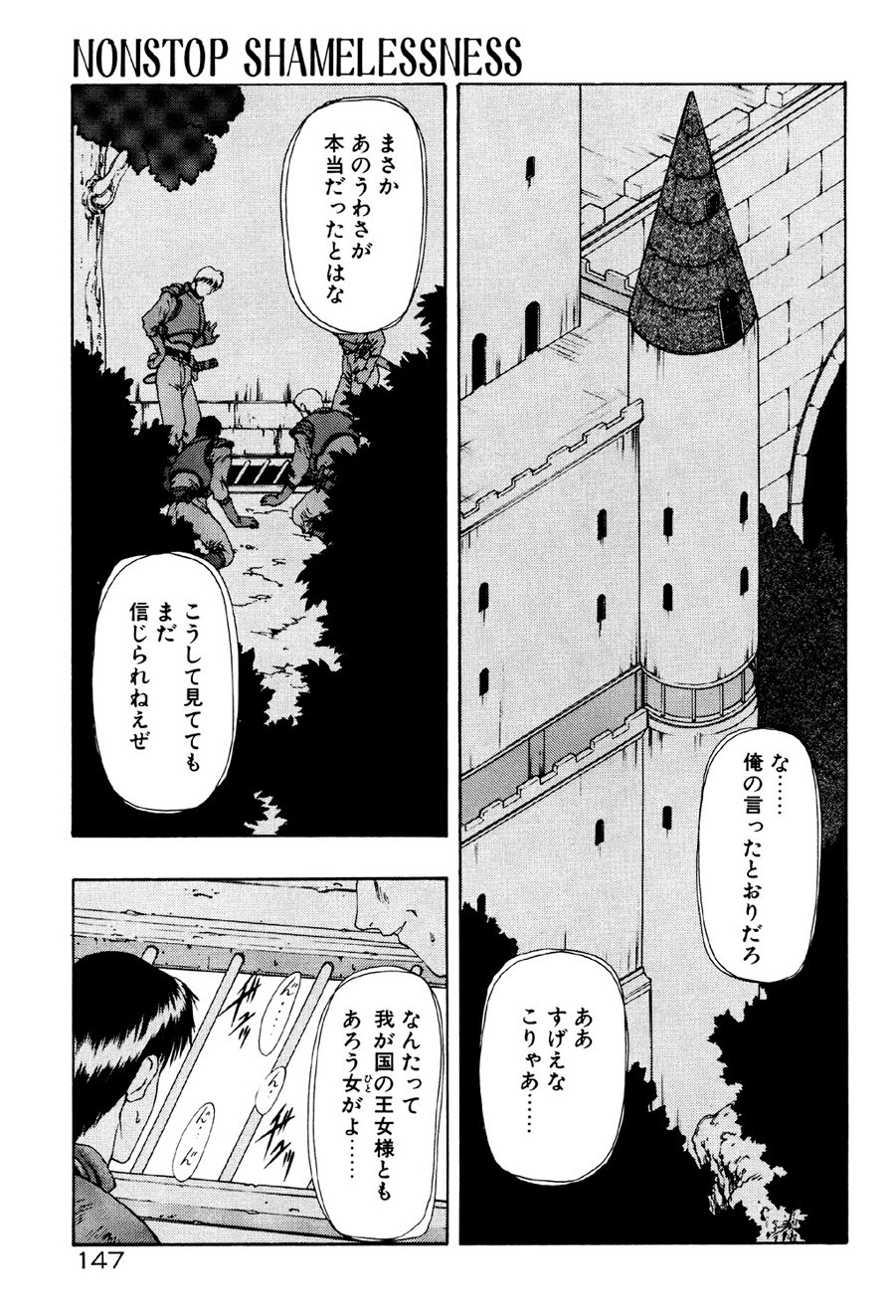 Page 148