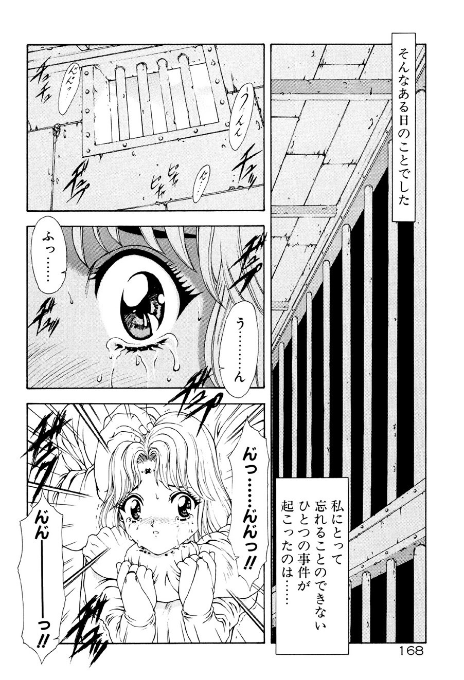 Page 169