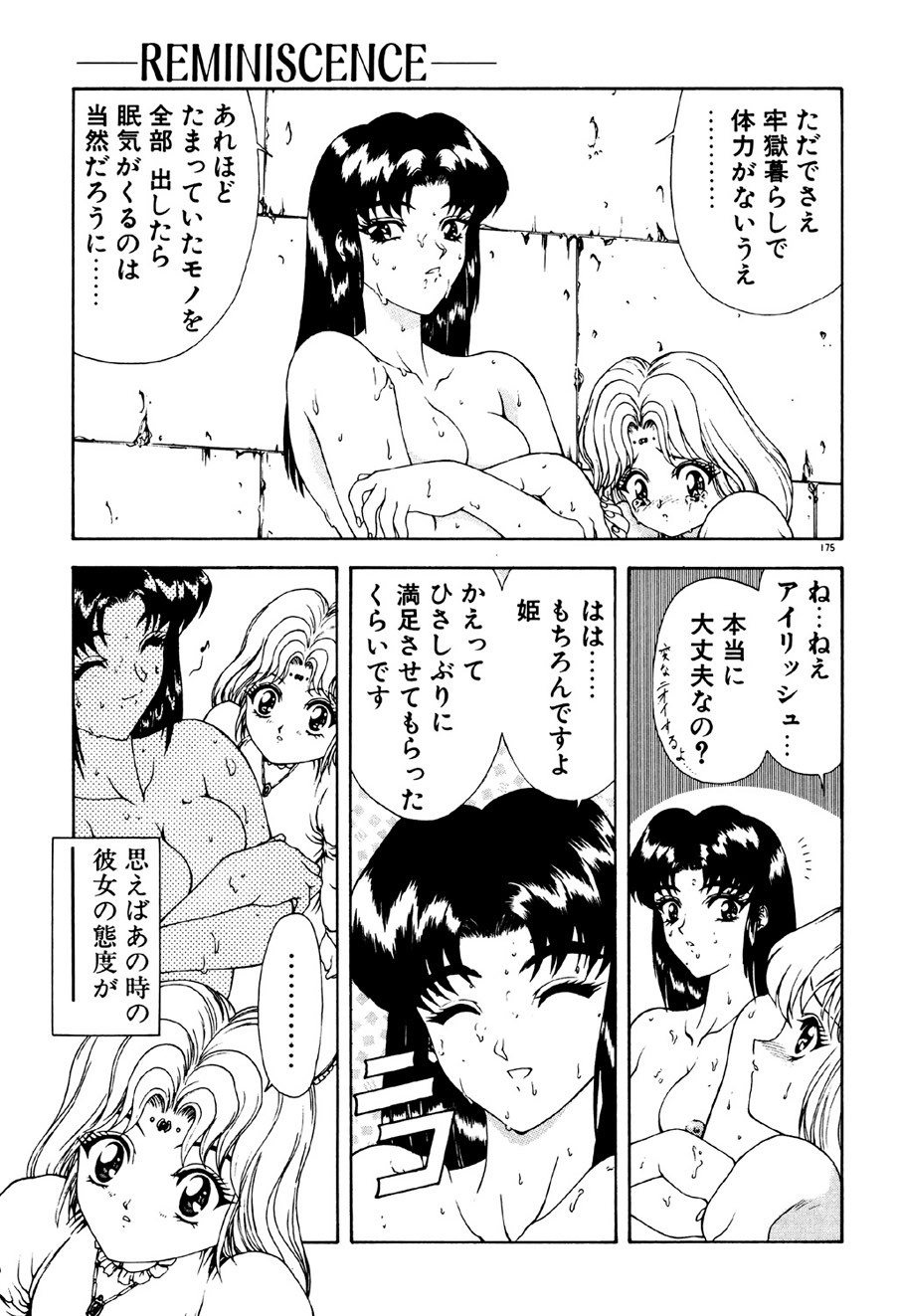 Page 176