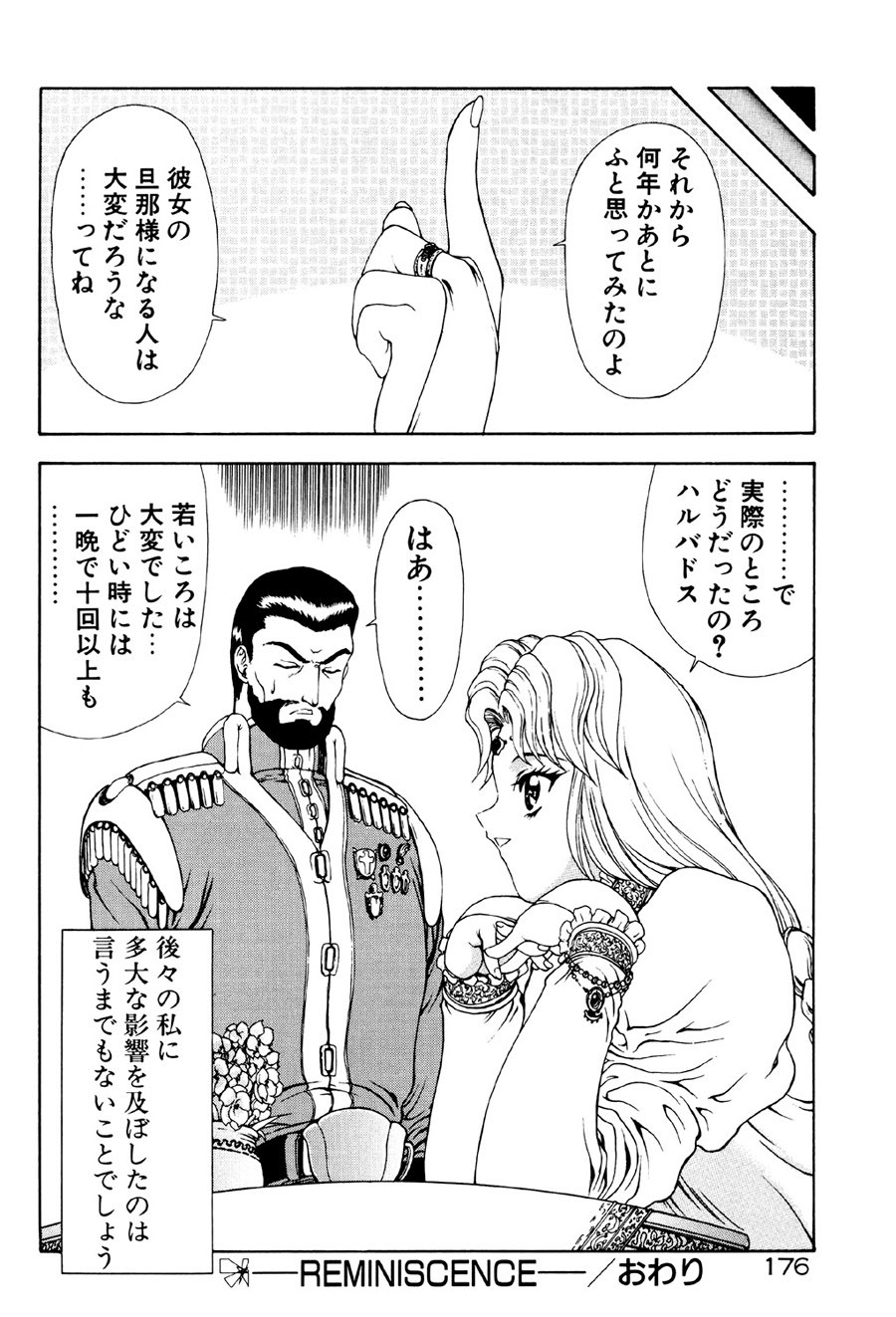 Page 177