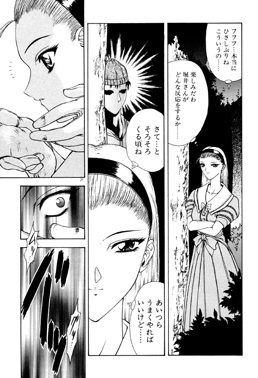 Page 28