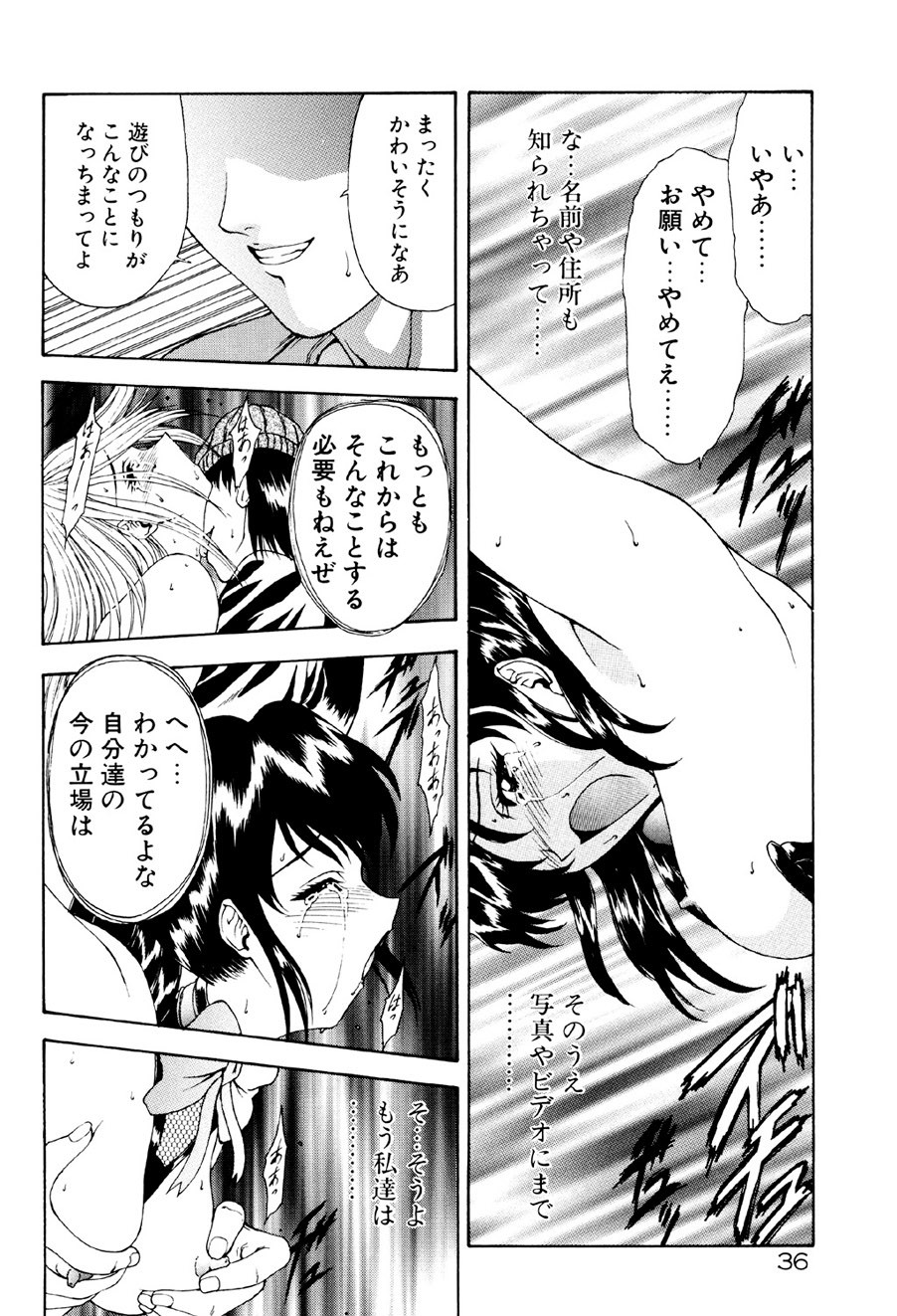 Page 37