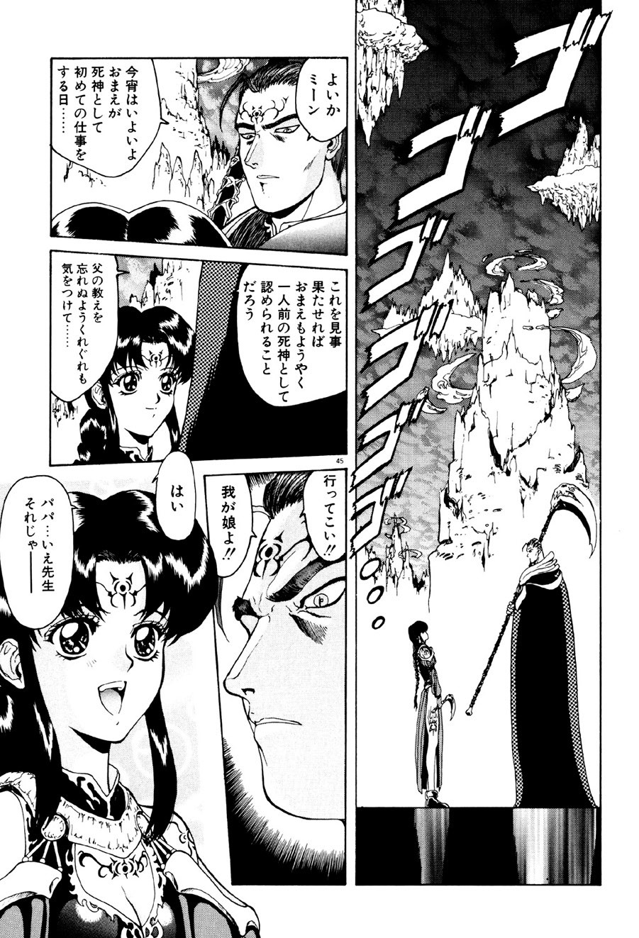 Page 46