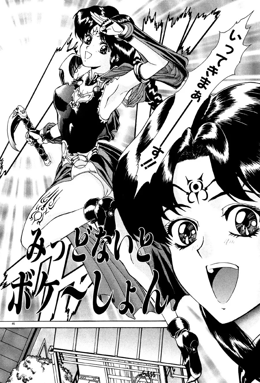 Page 47