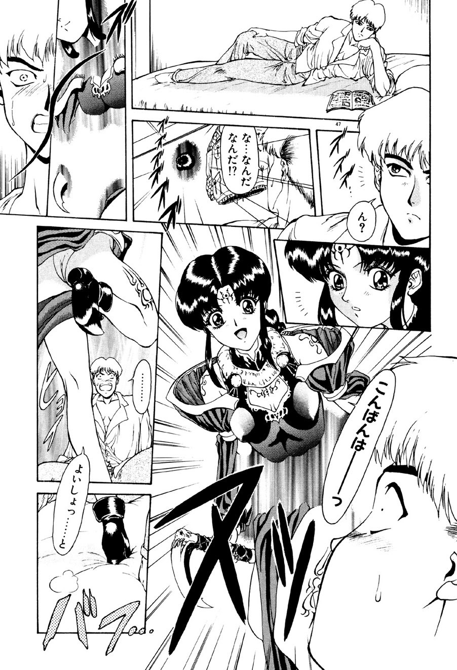 Page 48