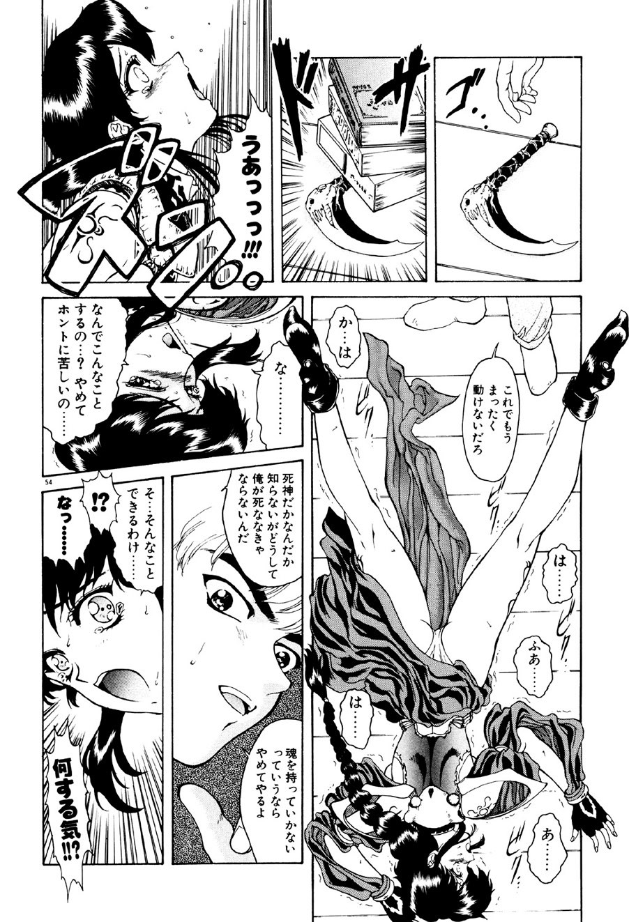 Page 55