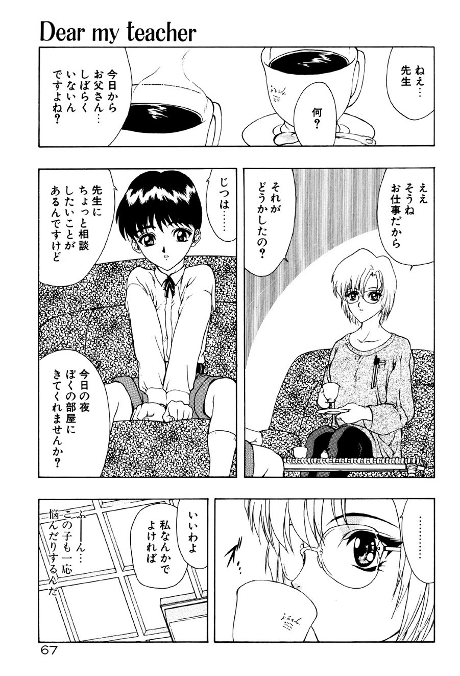 Page 68