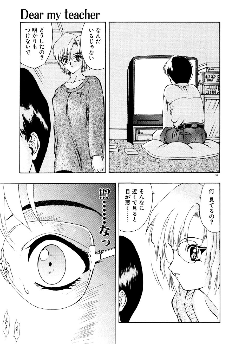 Page 70