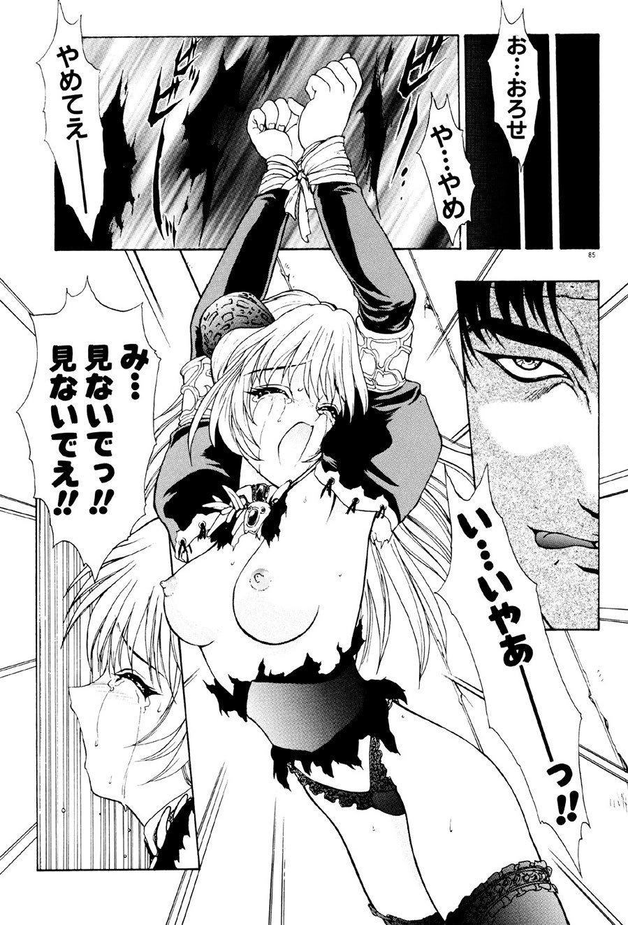 Page 86