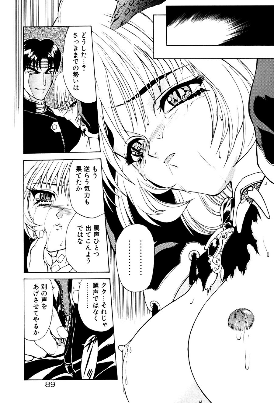 Page 90