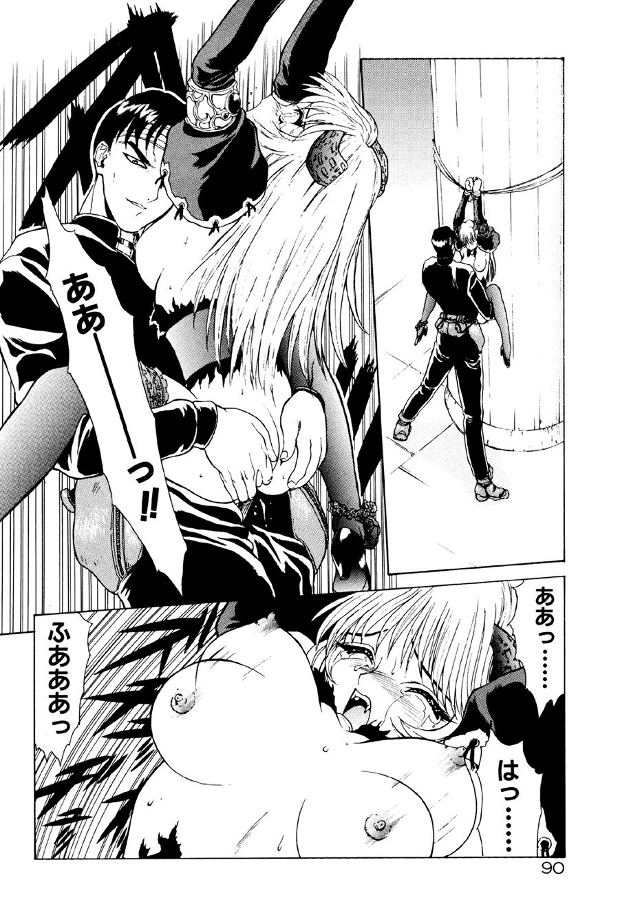 Page 91