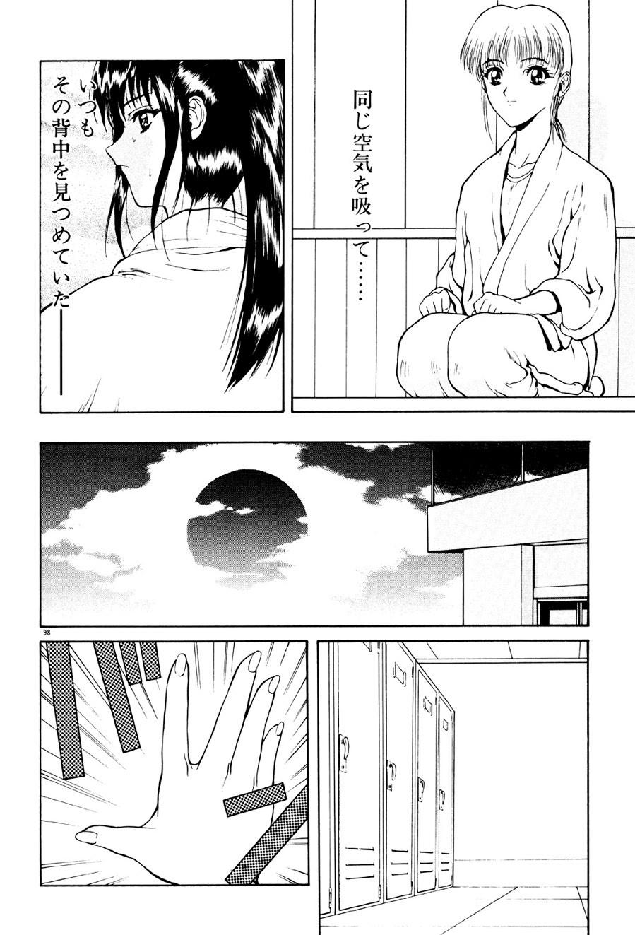Page 99