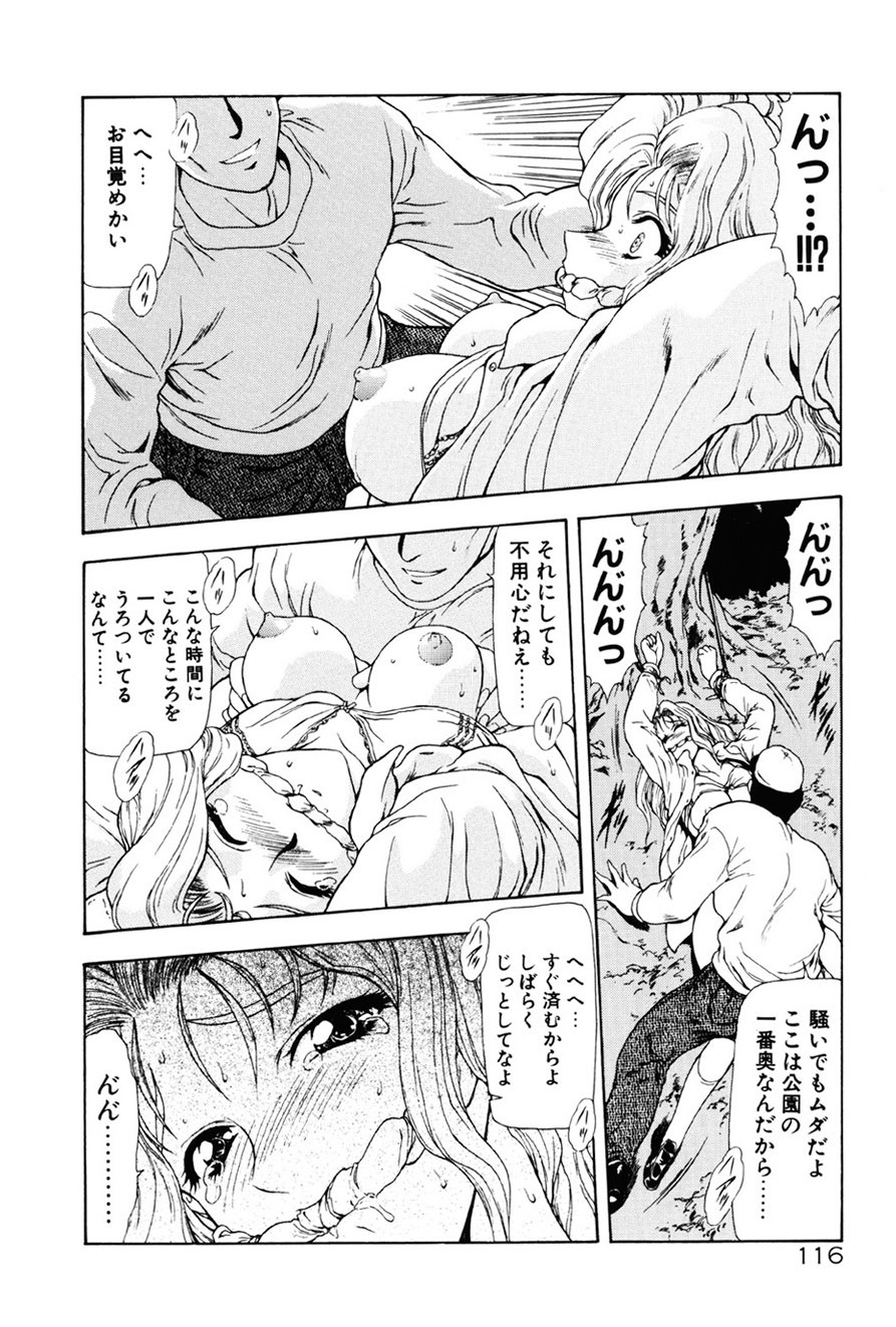 Page 117