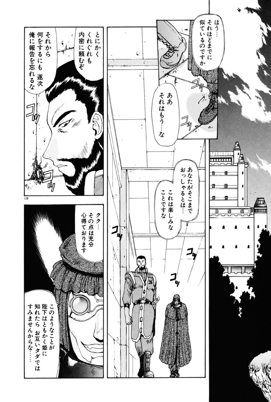 Page 129