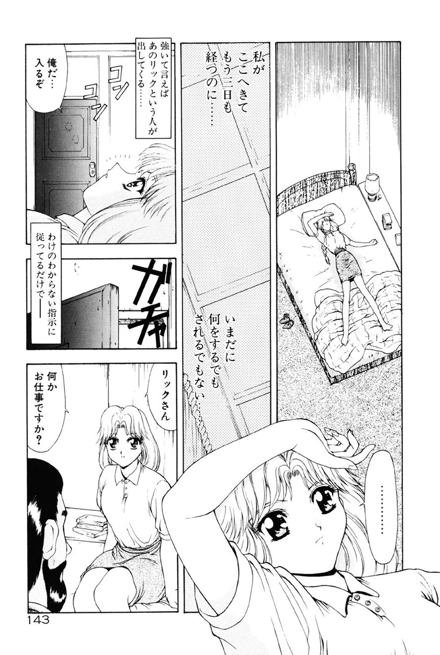 Page 144