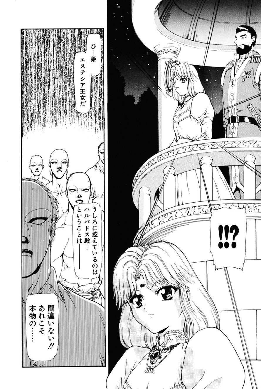 Page 151