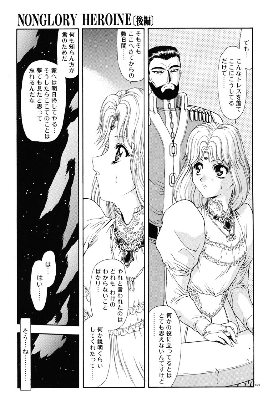 Page 164