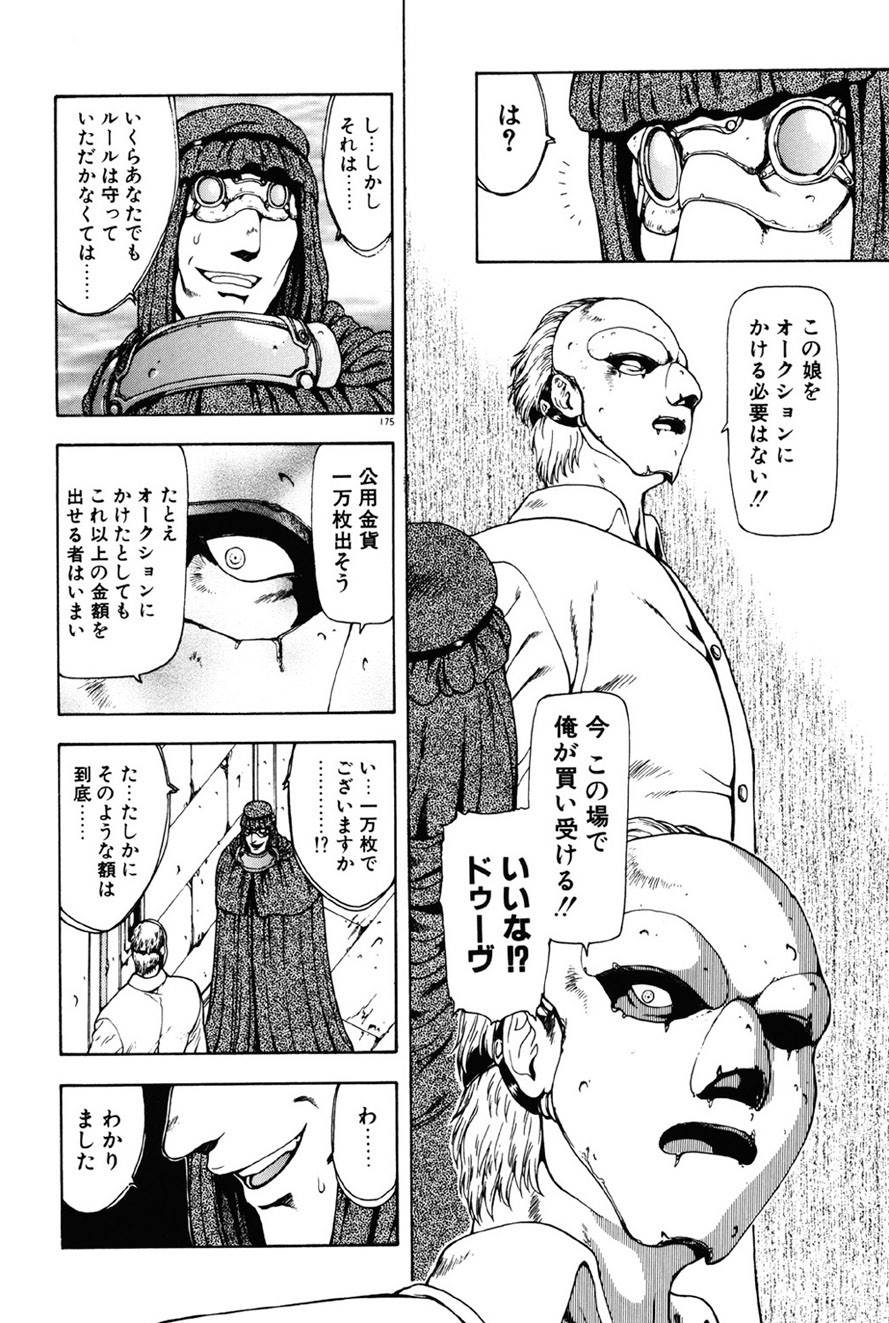 Page 176