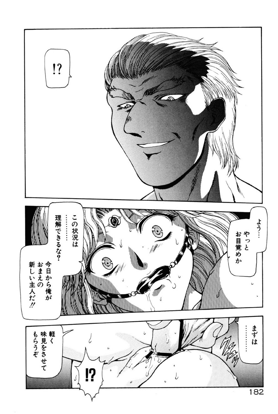 Page 183