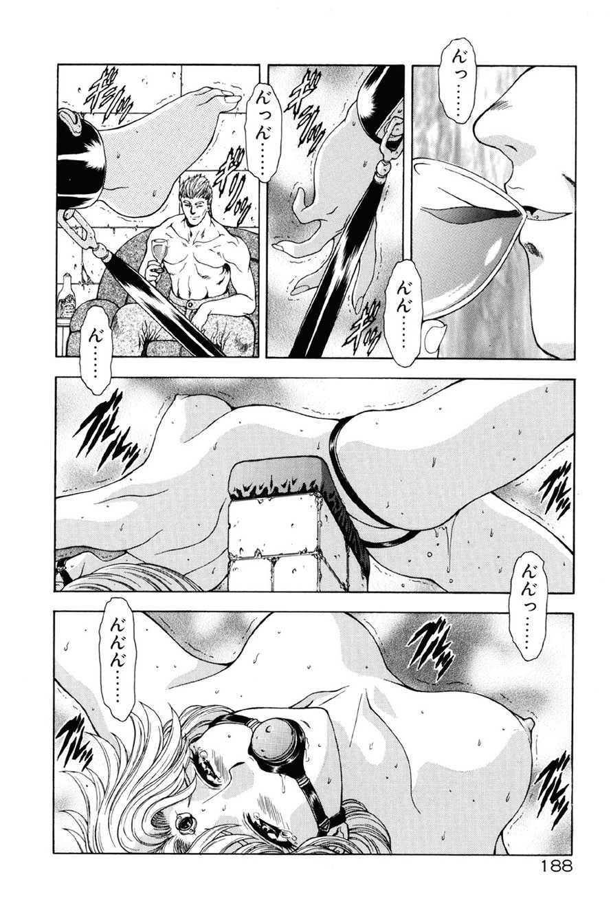 Page 189