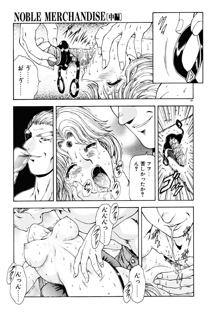 Page 192