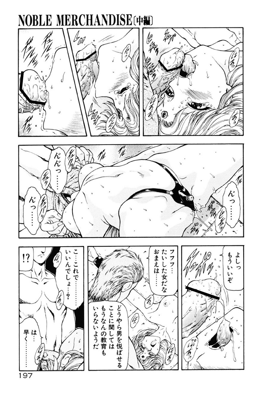 Page 198