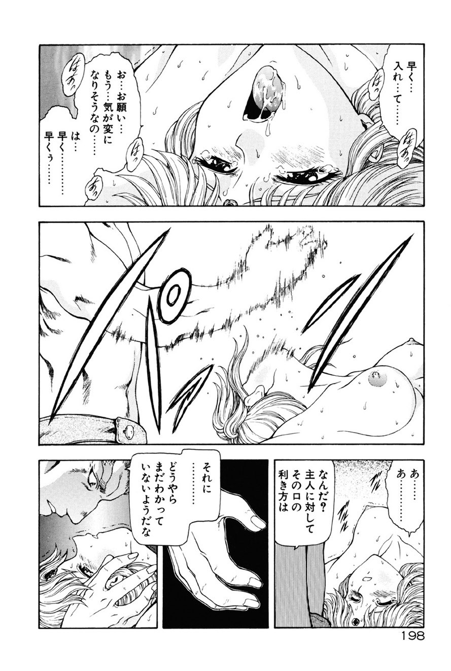 Page 199