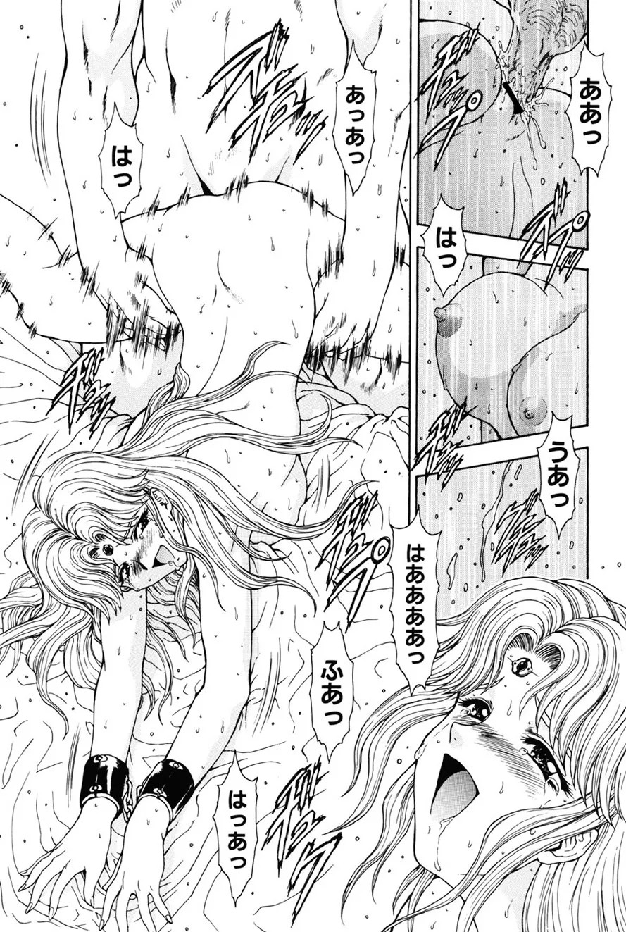 Page 203