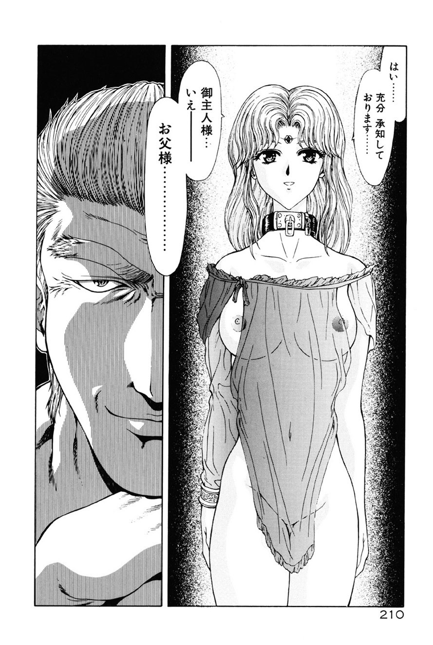 Page 211