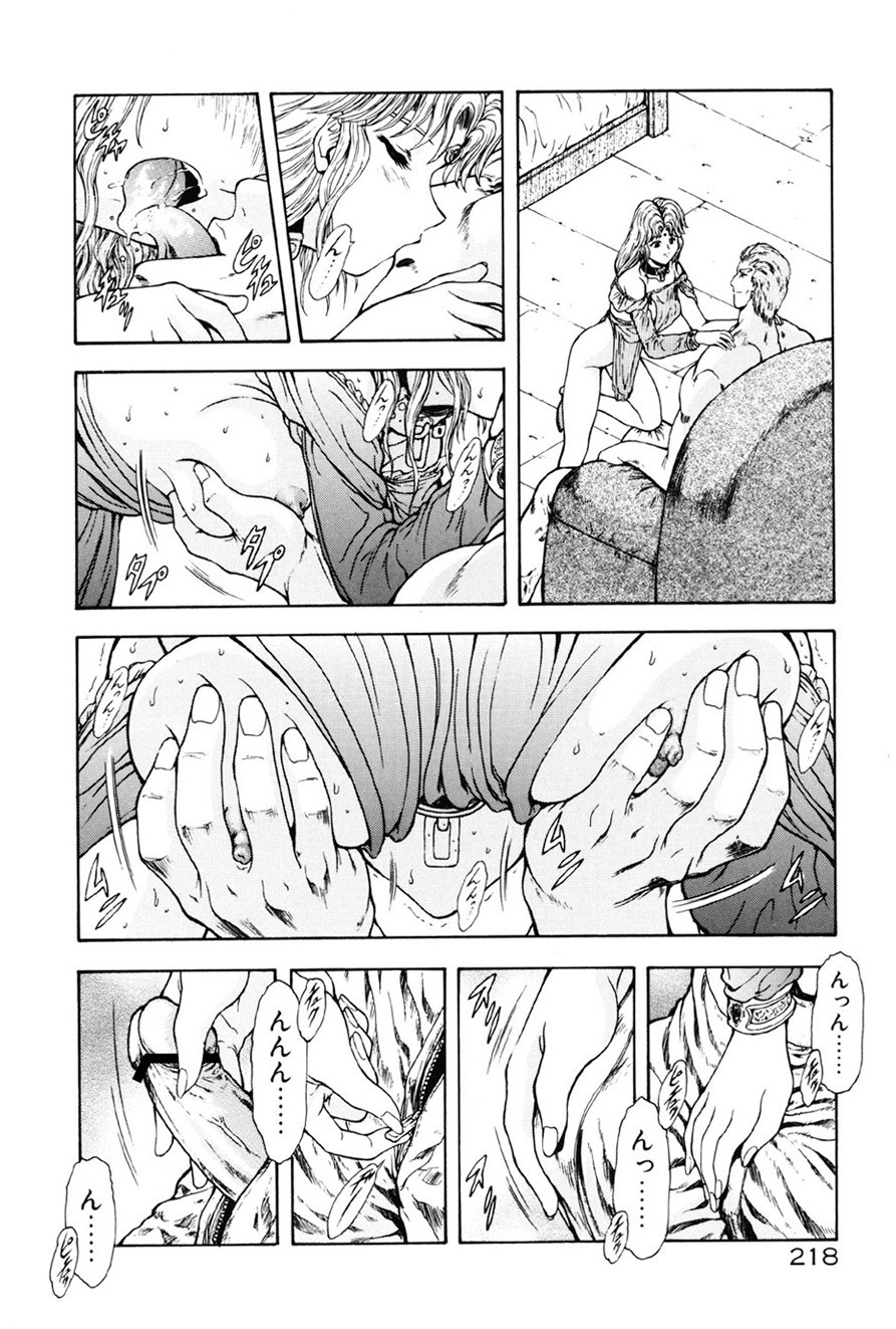 Page 219
