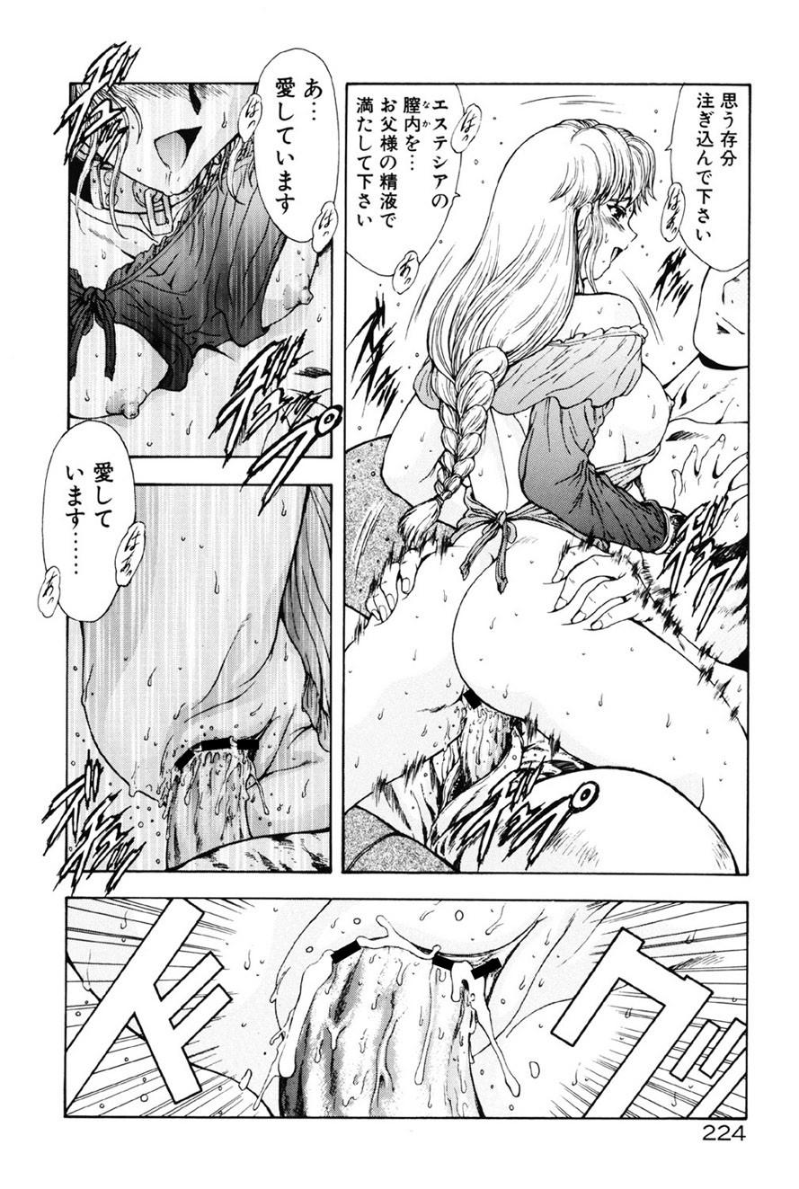 Page 225