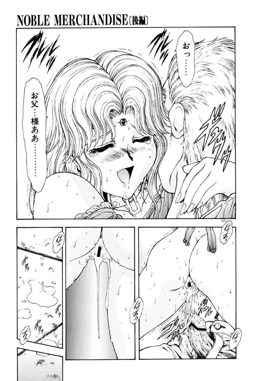 Page 226