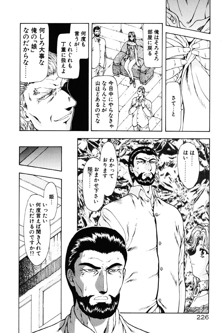 Page 227