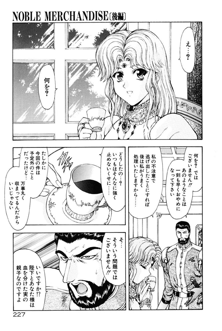 Page 228