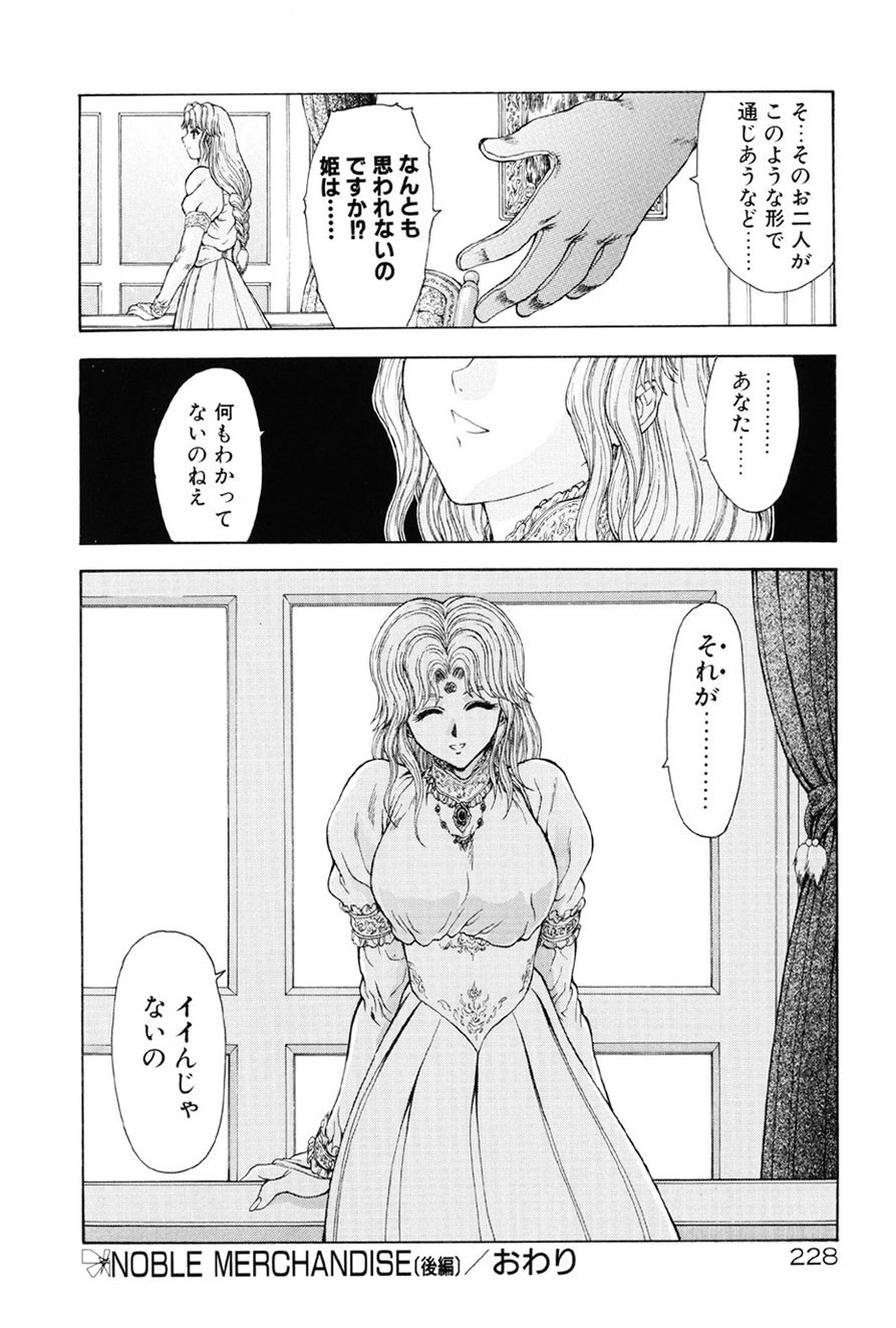 Page 229
