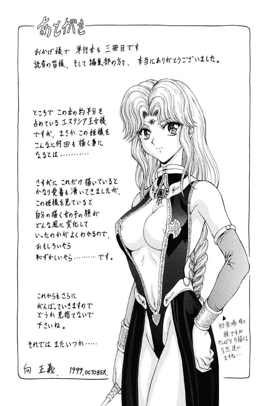 Page 230
