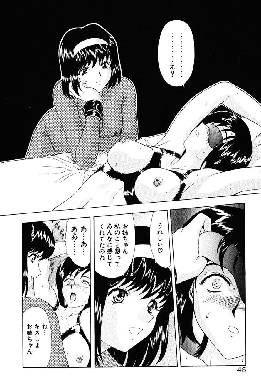 Page 47