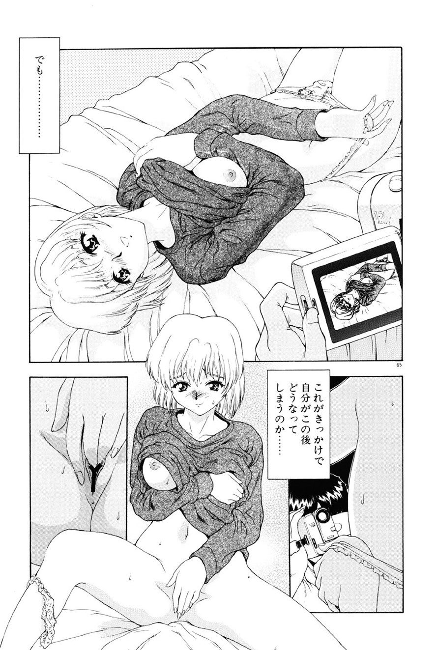 Page 66