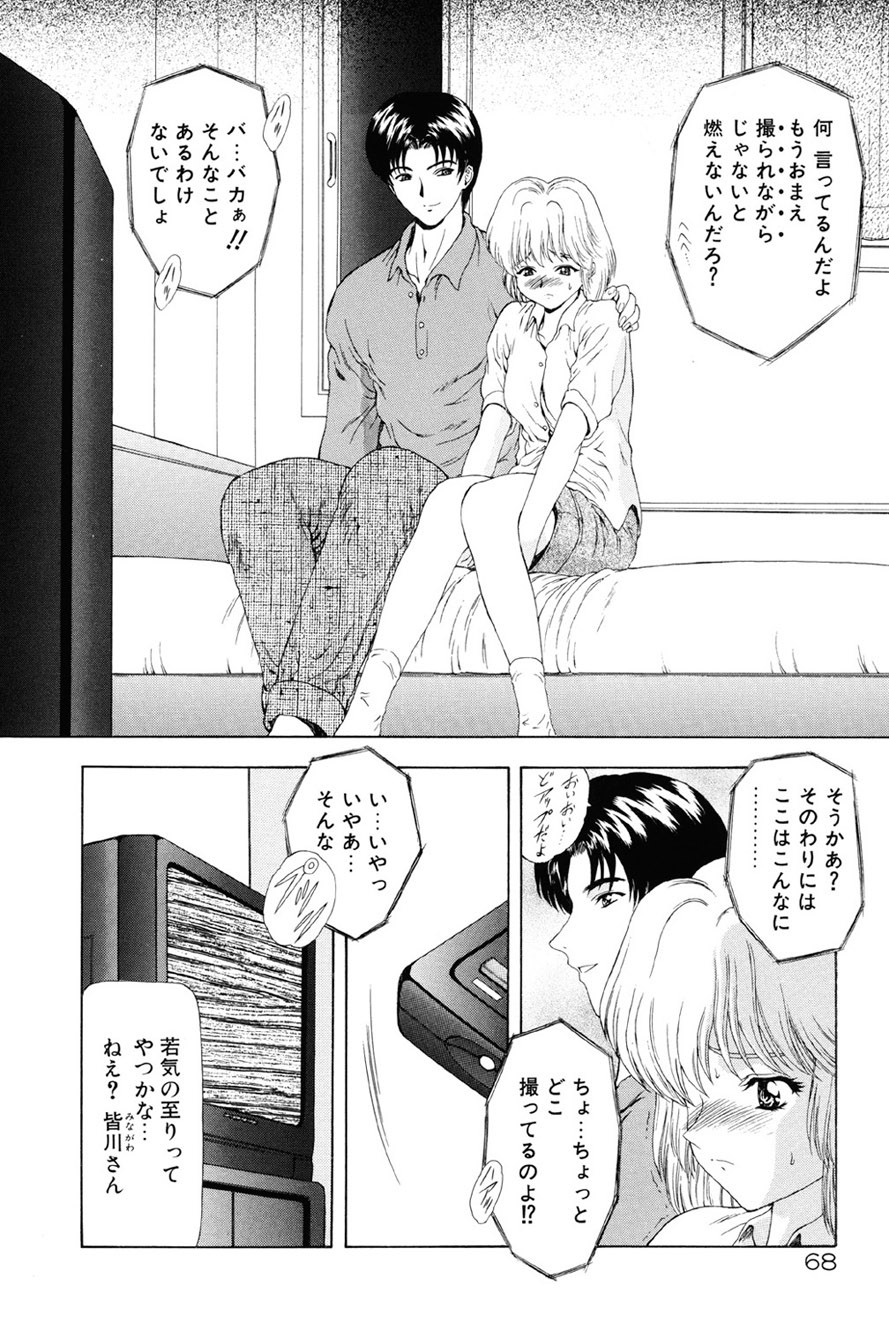 Page 69
