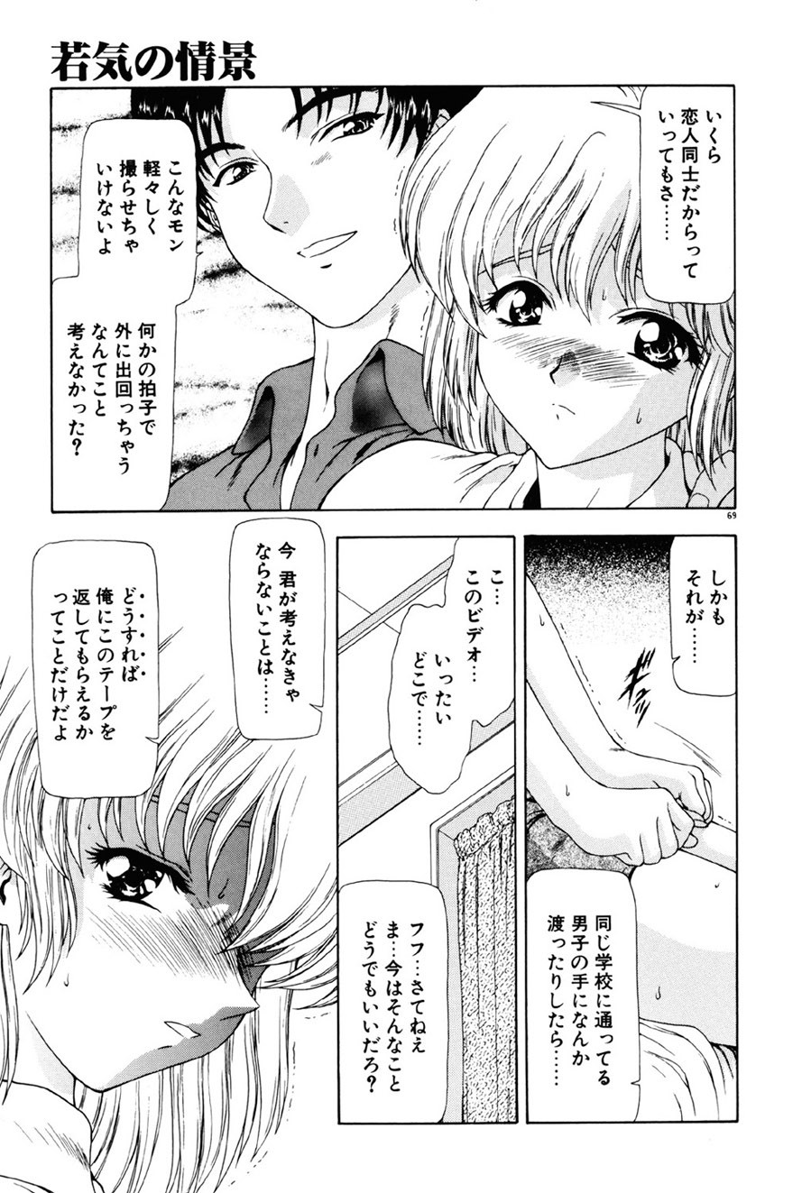 Page 70
