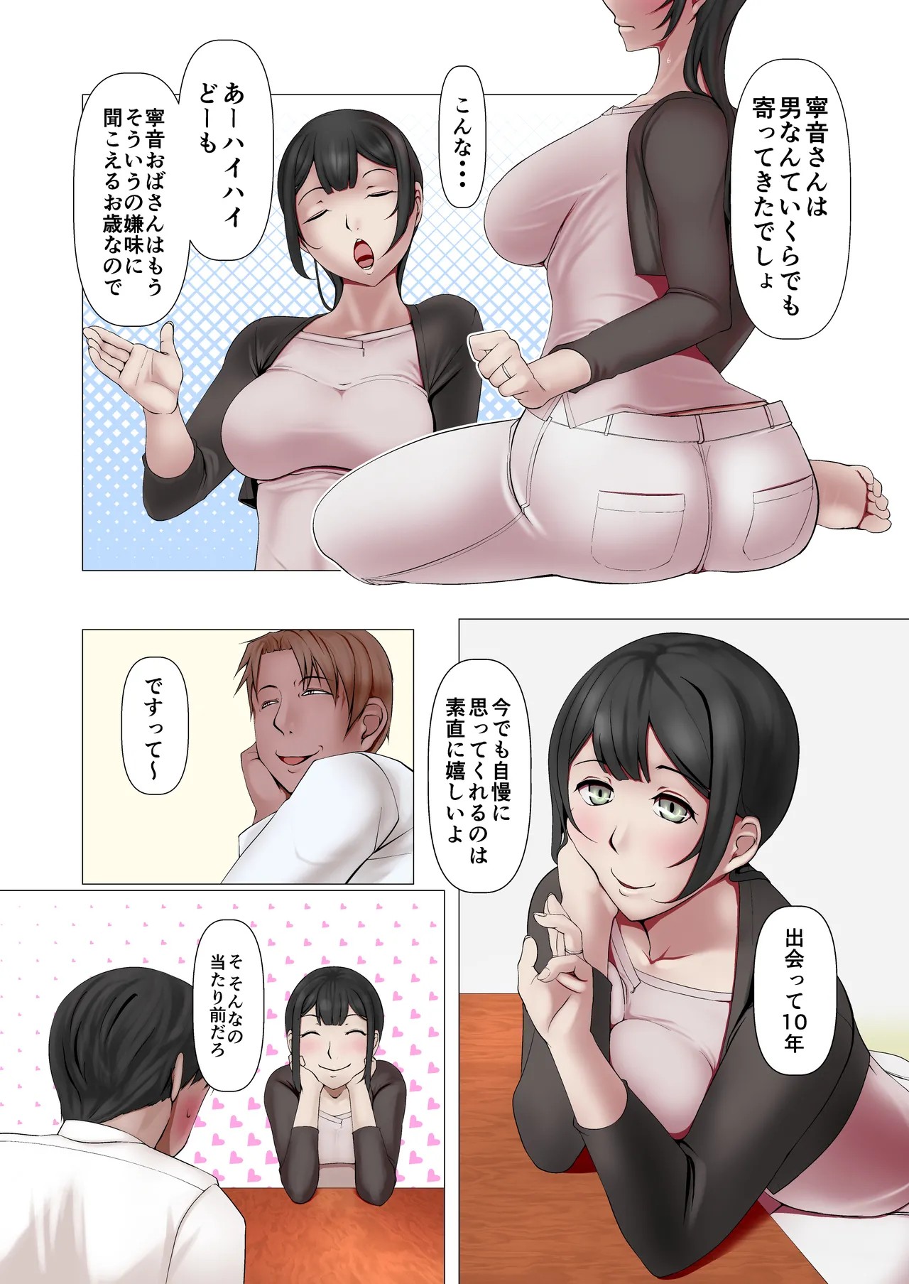 Page 4