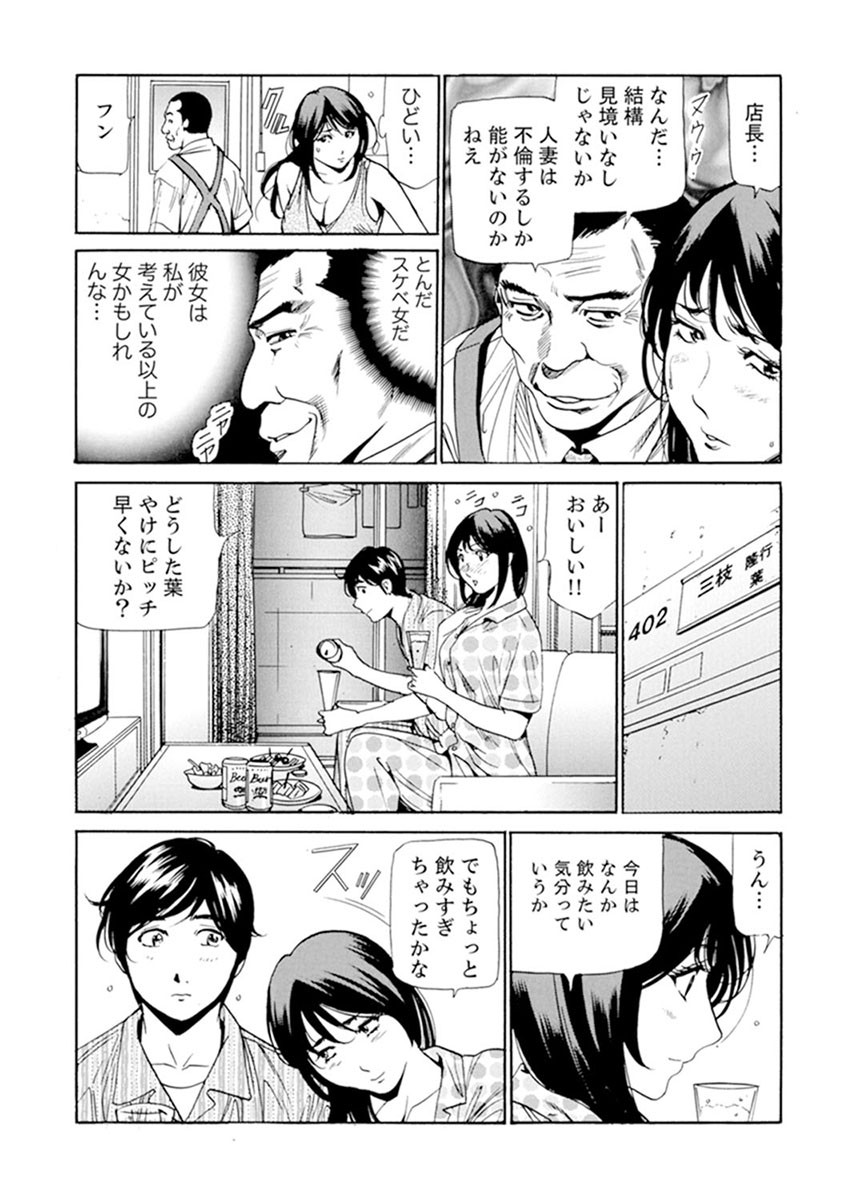 Page 130