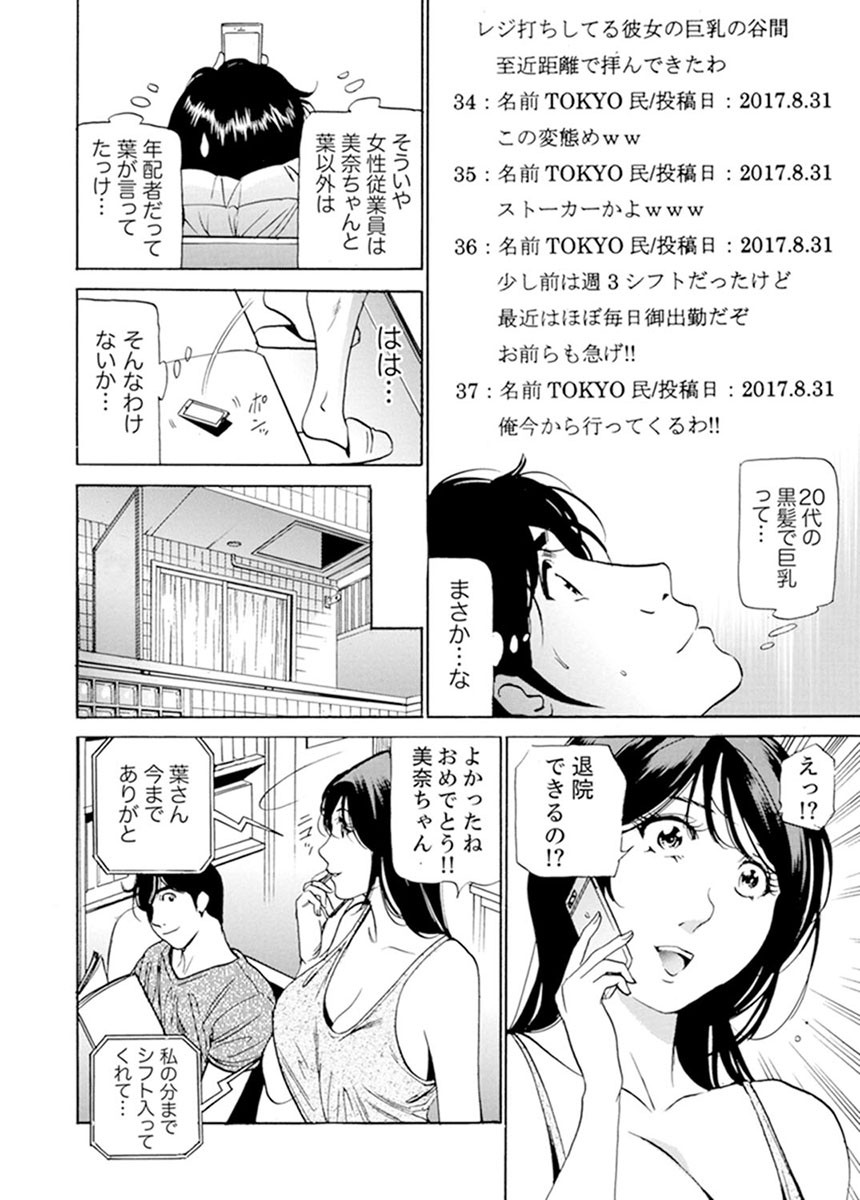 Page 159