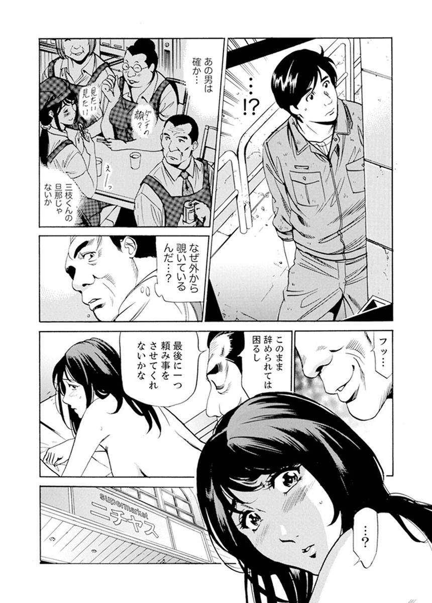 Page 167