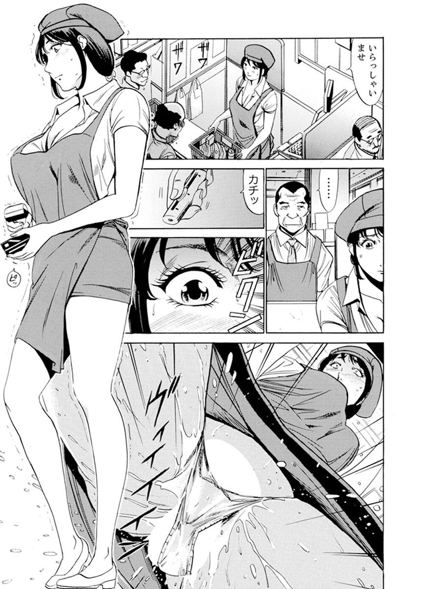 Page 168