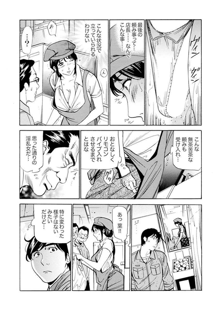 Page 169