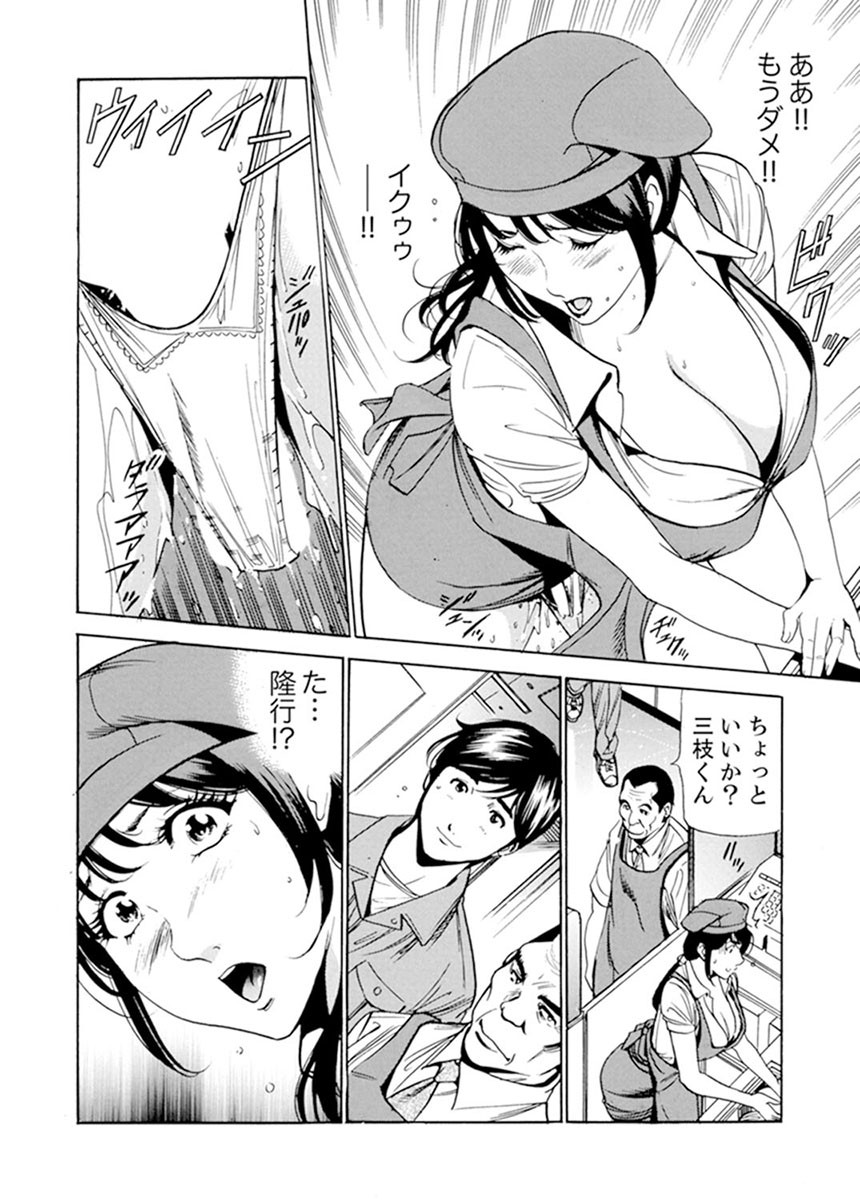 Page 171