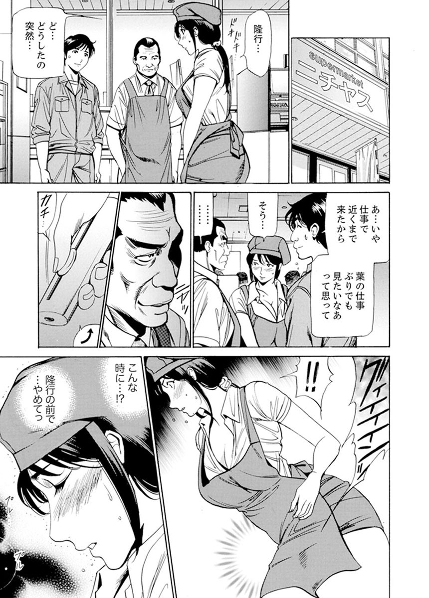 Page 172