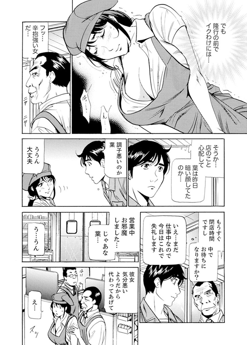 Page 175